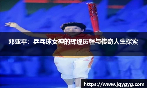 V体育