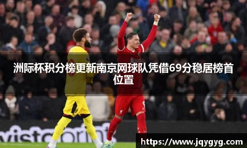 VSport-胜利因您更精彩