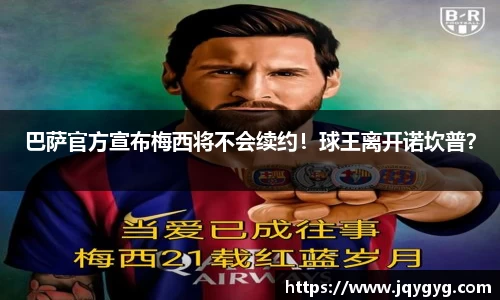 V体育