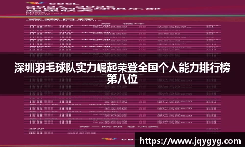 V体育