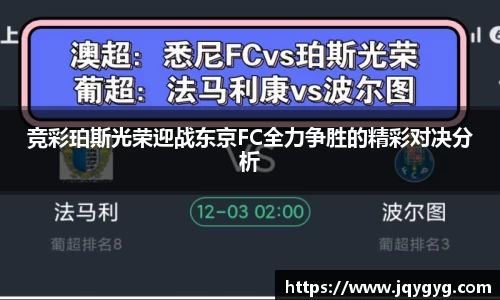 V体育