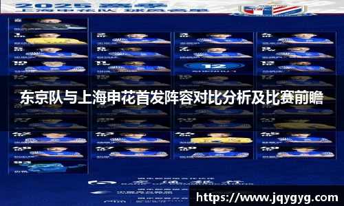 V体育